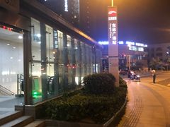 -东林广场(地铁站)