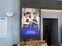 -瑞幸咖啡(中关村科贸电子城店)