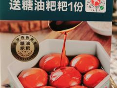 -以饭湘许(新塘万达店)