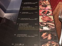 菜单-花马天堂云南餐厅 Lost Heaven(外滩店)