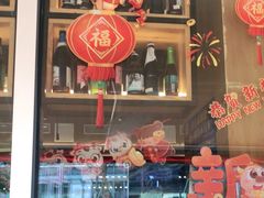 -木屋烧烤(坂田天安云谷店)