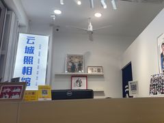 -云城照相馆(龙湖雨山天街店)