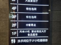 -清真马祥兴菜馆(云南北路店)