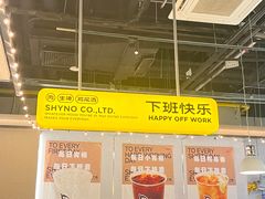-下酒(华熙店)