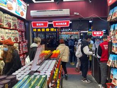 -黑色经典臭豆腐·湖南特产(坡子街特产局店)