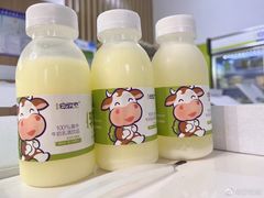 -安牧态(甘旗卡店)