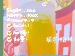 -真茶屋·0奶精(街道口一店)