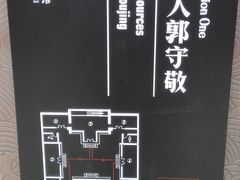 -郭守敬纪念馆