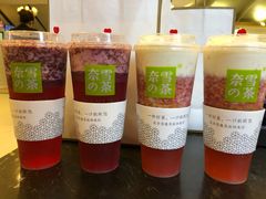 -奈雪的茶(湖滨银泰in77C区PRO店)