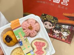 -富华斋饽饽铺·宫廷糕点·伴手礼(护国新天地店)