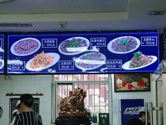 -一头牛馅饼店总店(卫工街店)