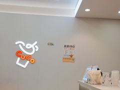 -CoCo都可(嘉定大融城店)