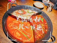 -萍姐火锅·公路夜市(打浦桥日月光店)