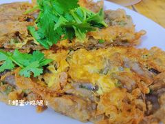 -老彬专工蚝烙糕粿