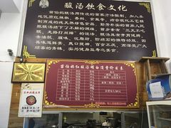 菜单-苗伯妈酸汤火锅