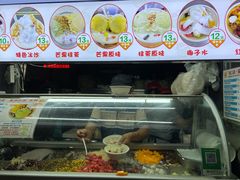 -海大南门夜市(海富街店)