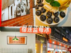 -芈重山老火锅(广州首店)