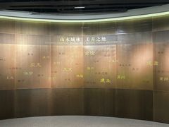 -南京市规划建设展览馆