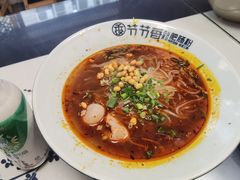 -节节香.成都非遗肥肠粉(总店)
