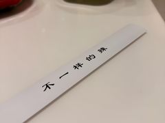 -辣公子·千岛湖私房菜(滨江店)