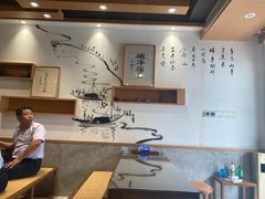 -御面斋精品面馆