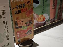 -呷哺呷哺 黄金牧场 (新中关购物中心店)