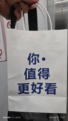 -医方嘉明医疗美容