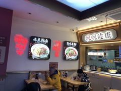 -十八梯邓凳面(大坪正街店)