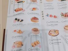-蔡澜点心·粤菜(丽泽天街店)