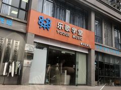 -手功夫·月明中医诊所·正骨推拿艾灸