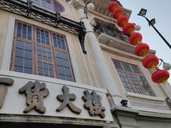 -汕头市小公园