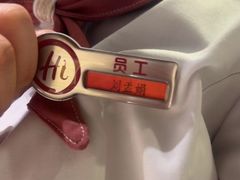 -海底捞火锅(八佰伴店)