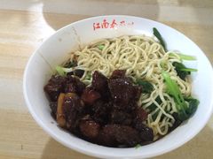 -泰顺江南春面馆
