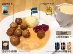 -宜家·瑞典风味餐厅(海达南街店)