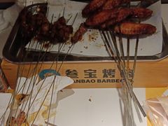 -叁宝烤肉• 西安烧烤(太乙路店)