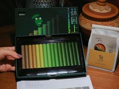 -美罗城