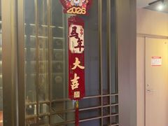 -祥记餐饮•豫粤珍味(金隅大厦店)