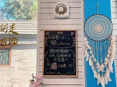 -鲁前海沿儿