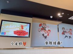 -海底捞火锅(龙湖金沙天街店)
