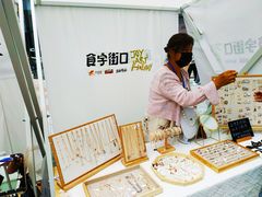 -大悦城(沈阳中街店)