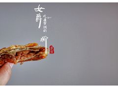 苹果酥-老梦面包 CHEZMOREL(三源里店)