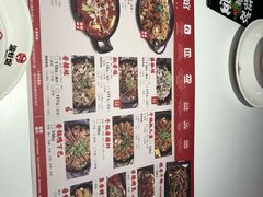 菜单-渝蛙馆(新百店)