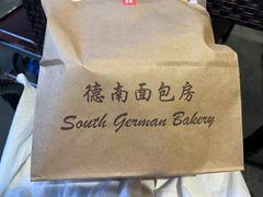 -德南面包房(尚都店)