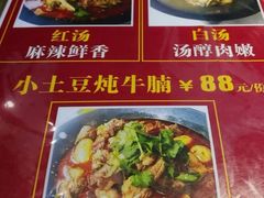 -钟记家菜(红专南路店)