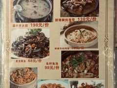菜单-东安鸡馆(蔡锷南路店)