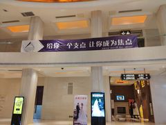 -白金汉爵大酒店(相城店)