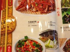 菜牌-缪氏川菜(丰盛町店)