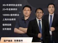 -嘉盛律师团队·法律咨询(上海广场店)