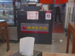 -庆丰包子铺(潘家园店)