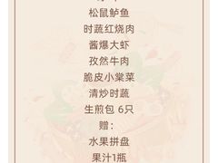 -金时代顺风大酒店(瑞虹路店)